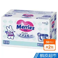 在飛比找蝦皮商城優惠-Merries 妙而舒日本境內版紙尿褲 -彩箱版-黏型/箱 