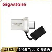 在飛比找PChome24h購物優惠-Gigastone USB3.1 Type-C OTG 雙介