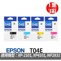 在飛比找momo購物網優惠-【EPSON】1黑3彩墨水組★T04E 1黑3彩墨水匣