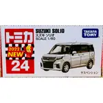 日本 正版  TAKARA TOMY 24 SUZUKI SOLIO 白 多美小汽車