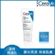 CeraVe CeraVe適樂膚全效超級修護乳 52ML