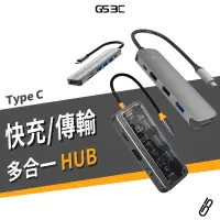 在飛比找蝦皮商城優惠-Type C 轉接器 HUB iPhone 15 Pro M