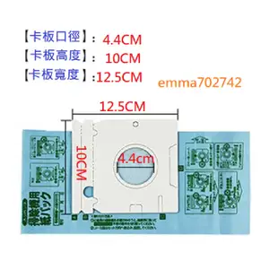 日立 集塵袋 🟠 垃圾吸塵袋 吸塵器 吸塵器集塵袋 日立集塵袋  cv am14 集塵袋 cvp6 cv am14 EM