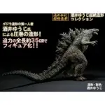 現貨 全新 一番賞哥吉拉 大戰金剛 海外版 A賞代理版 BNFIGURE GODZILLA  電影版 20公分