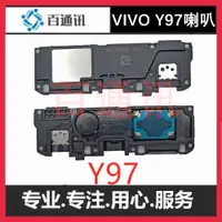 在飛比找ETMall東森購物網優惠-適用步步高VIVOY55X20X21Y71X72X6PIUS