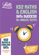 KS2 Maths and English SATs Age 10-11: 10-Minute Tests：For the 2020 Tests