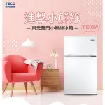 (新品上市)TECO東元 93公升 一級能效小鮮綠雙門冰箱R1090W