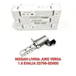 機油傳感器 NISSAN LIVINA 1.5 VERSA 1.6 JUKE EVALIA ED000 ORI 1 個月