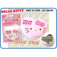 在飛比找蝦皮購物優惠-=海神坊=HELLO KITTY KT-Q01 電子式暖爐 