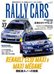 RALLY CARS Vol.37 RENAULT CLIO MAXI MEGANE Japanese Book