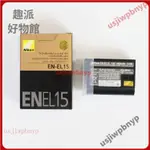 尼康EN-EL15 EN-EL15A EN-EL15B EN-EL15C盒裝電池Z6 Z7 D780 D7200 XZO