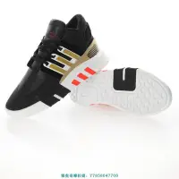 在飛比找Yahoo!奇摩拍賣優惠-Adidas EQT Basketball ADV V2“黑