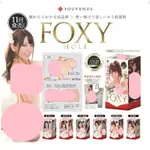 日本KMP自慰器FOXY HOLE AV女優男用自慰套(佐倉寧寧/佐佐波綾/河南實里/波多野結衣/君島美緒/佐倉絆)