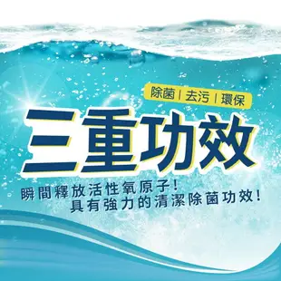 現貨附發票 Driver 活性氧酵素粉200g 食器專用洗劑 不銹鋼清潔劑 除茶垢 小蘇打粉 咖啡用具洗劑 過氧碳酸鈉