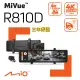 【MIO】MiVue R810D 前4K 後1080P Sony感光元件 GPS 前後雙鏡 後視鏡型 行車記錄器(送64G 紀錄器)