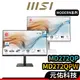 MSI微星 Modern MD272QP 27吋 電腦螢幕 2K HDMI 平面美型 商務螢幕 黑 白 MD272QPW