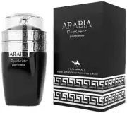 Le Chameau Arabia Explorer by Emper Eau de Parfum 100ml Rch fragrance UAE