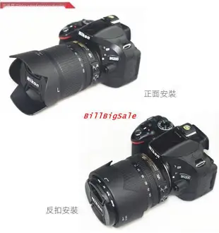特惠遮光罩 UV鏡 鏡頭蓋 Nikon 尼康D7000 D5500 D5300單眼相機配件 18-140mm