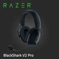 在飛比找PChome24h購物優惠-Razer 黑鯊V2 Pro 耳麥