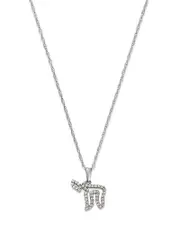 Bloomingdale's Fine Collection Diamond Chai Symbol Pendant Necklace in 14K White Gold, 18