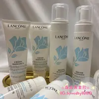 在飛比找蝦皮購物優惠-♔💯正品 免運費♔ Lancome 蘭蔻 洗面乳 晶透潔顏泡