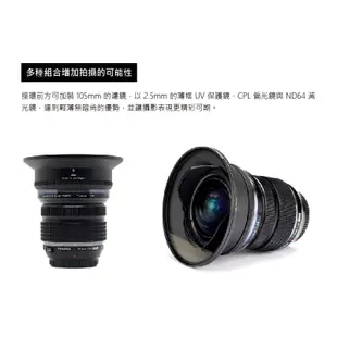 【STC】超廣角鏡頭鏡接環 for Olympus 7-14mm F2.8 UV+ND64 套組