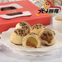 在飛比找ETMall東森購物網優惠-《麻吉爸》印加果油酥餅6入禮盒(純素附提袋)(咖哩,香菇口味