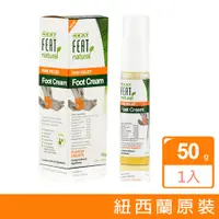 在飛比找蝦皮商城優惠-樂活適NeatFeat 足底足跟舒緩霜 50g 足底筋膜炎 