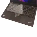 【EZSTICK】LENOVO THINKPAD L380 奈米銀抗菌TPU 鍵盤保護膜 鍵盤膜