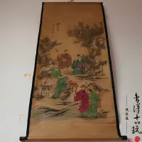 在飛比找樂天市場購物網優惠-仿古字畫國畫名人字畫中堂畫客廳掛畫山水畫 大千竹林七賢已裝裱