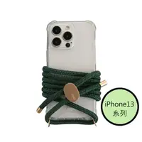 在飛比找momo購物網優惠-【韓國ARNO】iPhone13系列BASIC皇家綠Roya