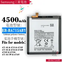 在飛比找蝦皮購物優惠-適用Samsung三星A71/A71 4G手機EB-BA71