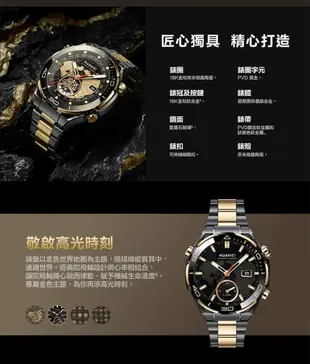 送背包 HUAWEI Watch Ultimate Design 49mm 1.5吋健康智慧工藝手錶 (9.2折)