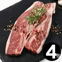 在飛比找PChome24h購物優惠-【華得水產】美國頂級帶骨牛小排4包組(500g 約4-5片/