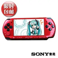 在飛比找蝦皮購物優惠-【閃電發貨】索尼原裝PSP3000 PSP2000 PSP1