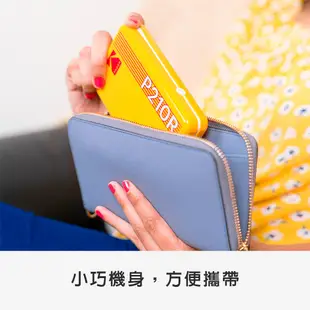 KODAK 柯達 柯達旗艦館 P210R 即可印 口袋 相印機 相片印表機 列印機 台灣代理東城國際 公司貨