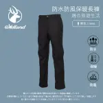 【WILDLAND 荒野】男 防水防風保暖長褲-深霧灰 W2330-99(戶外/保暖/防風防水/機能褲/休閒褲)