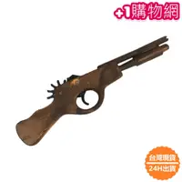 在飛比找蝦皮購物優惠-📦台灣24H出貨📦古早味橡皮筋槍 玩具木槍 玩具 短槍 長槍