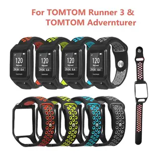 1個）TOMTOM Runner3 / 雙色氣孔反扣錶帶