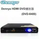 Dennys HDMI DVD 數位影音光碟機 DVD-6400