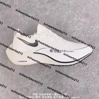 在飛比找露天拍賣優惠-超低價Nike Zoom VaporFly 4% Flykn