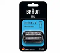 在飛比找樂天市場購物網優惠-[3東京直購] Braun F/C 53B 替換刀頭 適 S