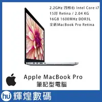 在飛比找蝦皮商城精選優惠-APPLE MacBook Pro 15吋/16G/256G
