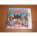 (全新未拆)3DS 桃太郎電鐵2017: 奮起日本(日版)(普)