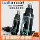 優惠卷現領現折 情趣用品 送潤滑液 英國BATHMATE Anal Toy Cleaner後庭玩具清潔液 100ml BM-AC