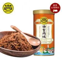 在飛比找momo購物網優惠-【黑橋牌】特製肉絨270g