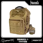 【MAGFORCE馬蓋先】漢堡胸掛包-S 500D尼龍 單肩包 側背包 胸掛包 多功能胸掛包 小包包