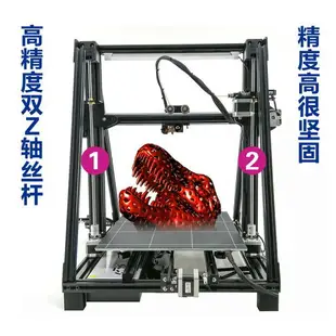 免運！！快速出貨 3D列印機 創想三維 3D打印機 3D列印 藍模 3D打印機高精度大型尺寸工業級金屬整機企業商用 清涼一夏钜惠