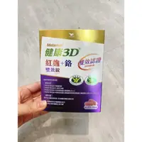 在飛比找蝦皮購物優惠-統一 Metatin 健康3D 紅麴+鉻雙效錠 60錠