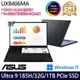 ASUS 華碩 UX8406MA-0022I185H 14吋/Ultra 9 185H/32G/1TB PCIe SSD/W11 效能筆電